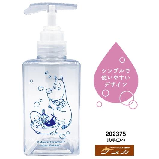 マルチディスペンサー お値下げしましました