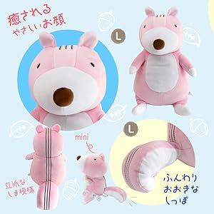 ぼのぼの ぬいぐるみ もちシリーズ ボノボノ しまりすくん 送料無料 L