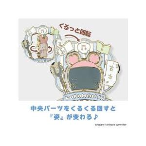 ちいかわ 大きめギミックピンバッジ 古本屋 メール便なら何個でも220円