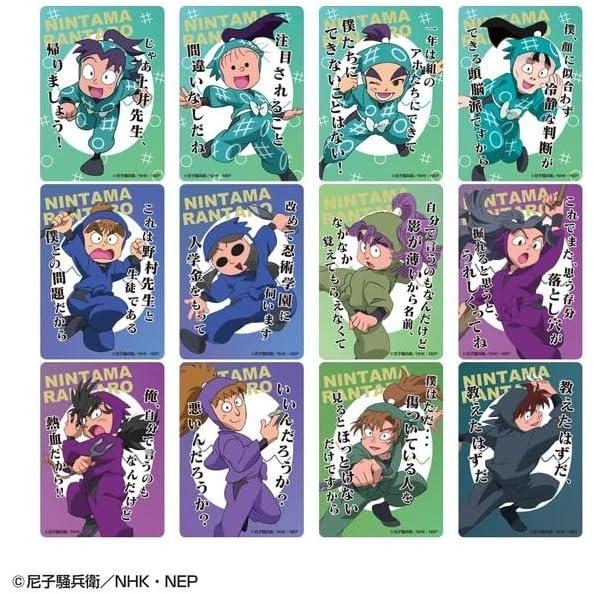 忍たま乱太郎 クリアカードコレクション 壱の段 メール便なら何個でも