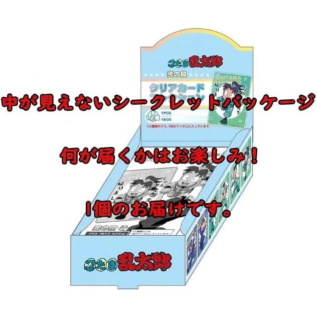 忍たま乱太郎 クリアカードコレクション 参の段 メール便なら何個でも