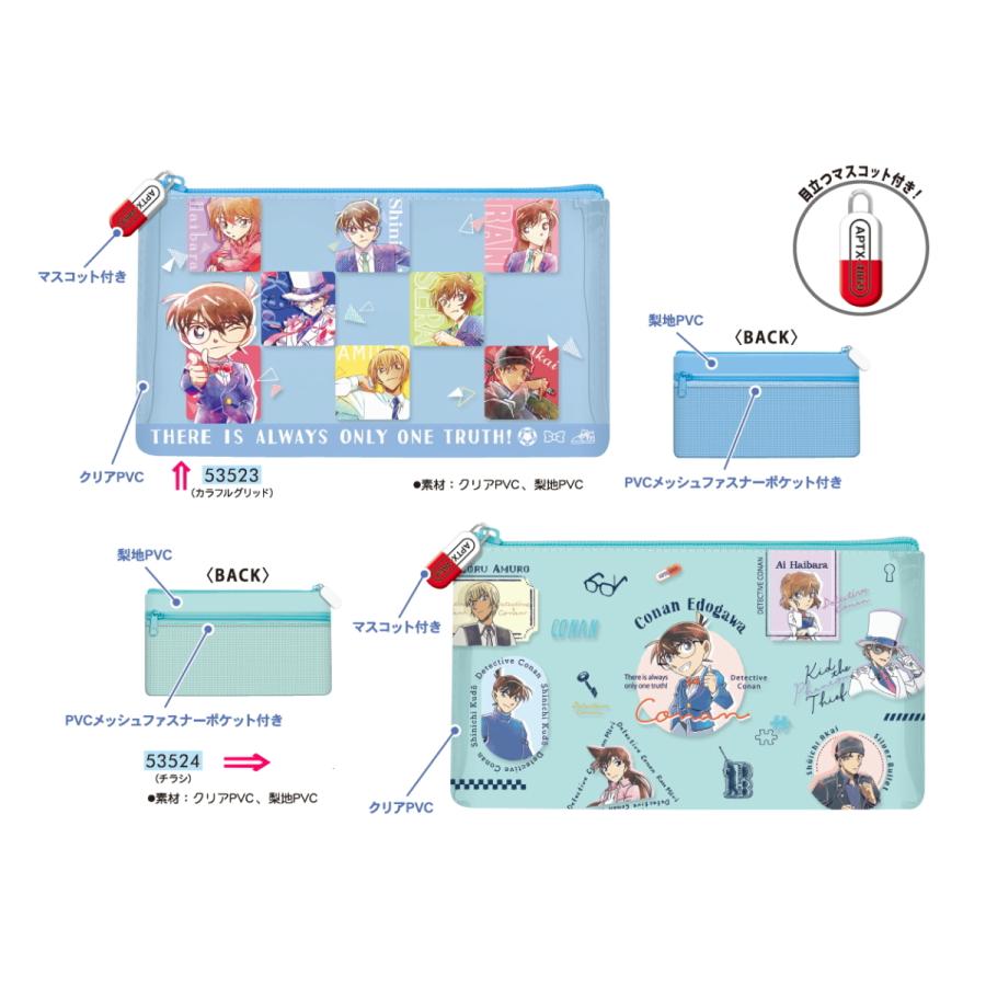 名探偵コナン ポーチ ペンポーチ ペンケース クリアポーチ メール便なら2円で全国へ 怪盗キッド 赤井秀一 安室透 筆箱 筆入れ グッズ 通販 文具 文具 Usプラザ ファッション雑貨 ナスカ 通販 Yahoo ショッピング