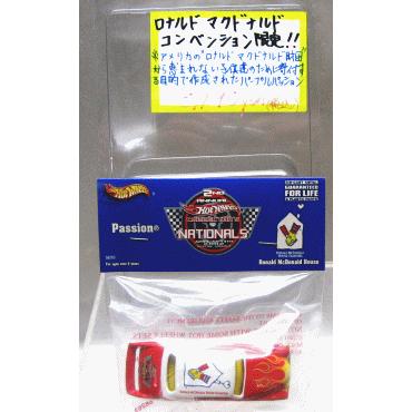 Hot Wheels（ホットウィール） ロナルド マクドナルドハウス
