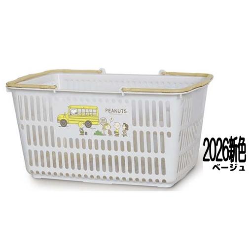 SNOOPY（スヌーピー） 小物入れ 買い物カゴ バスケット ショッピング