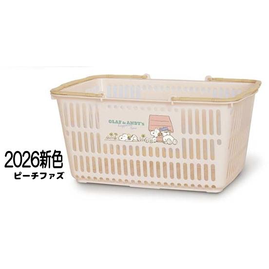サンリオ スヌーピー カゴ入り ビスケット（※カゴのみ） SNOOPY（スヌーピー） 小物入れ 買い物カゴ バスケット ショッピング