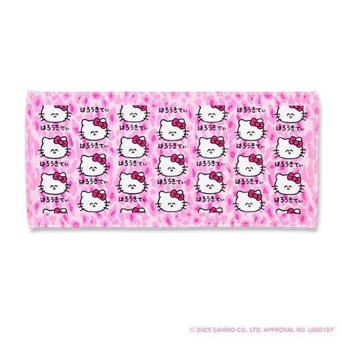 sanrio（サンリオ） おえかきさん タオル メール便全国送料無料
