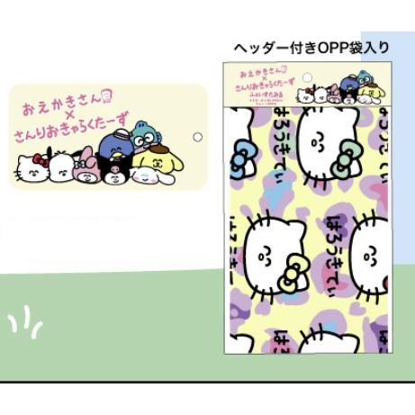 sanrio（サンリオ） おえかきさん タオル メール便全国送料無料
