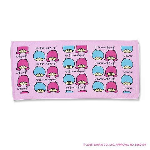 sanrio（サンリオ） おえかきさん タオル メール便全国送料無料