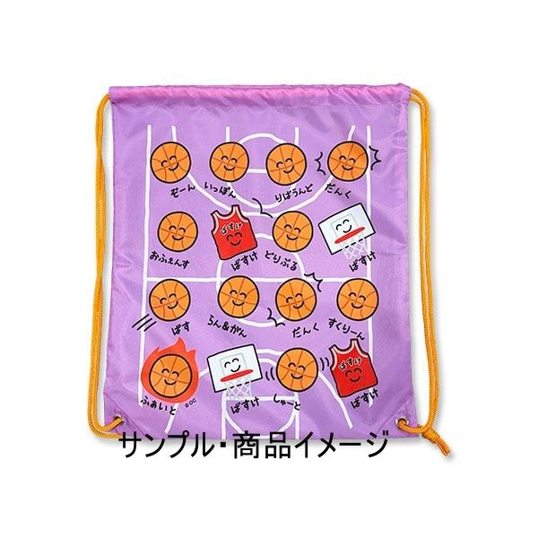 モンチッチ ナップサック 全国送料無料 もんちっち×おえかきさん