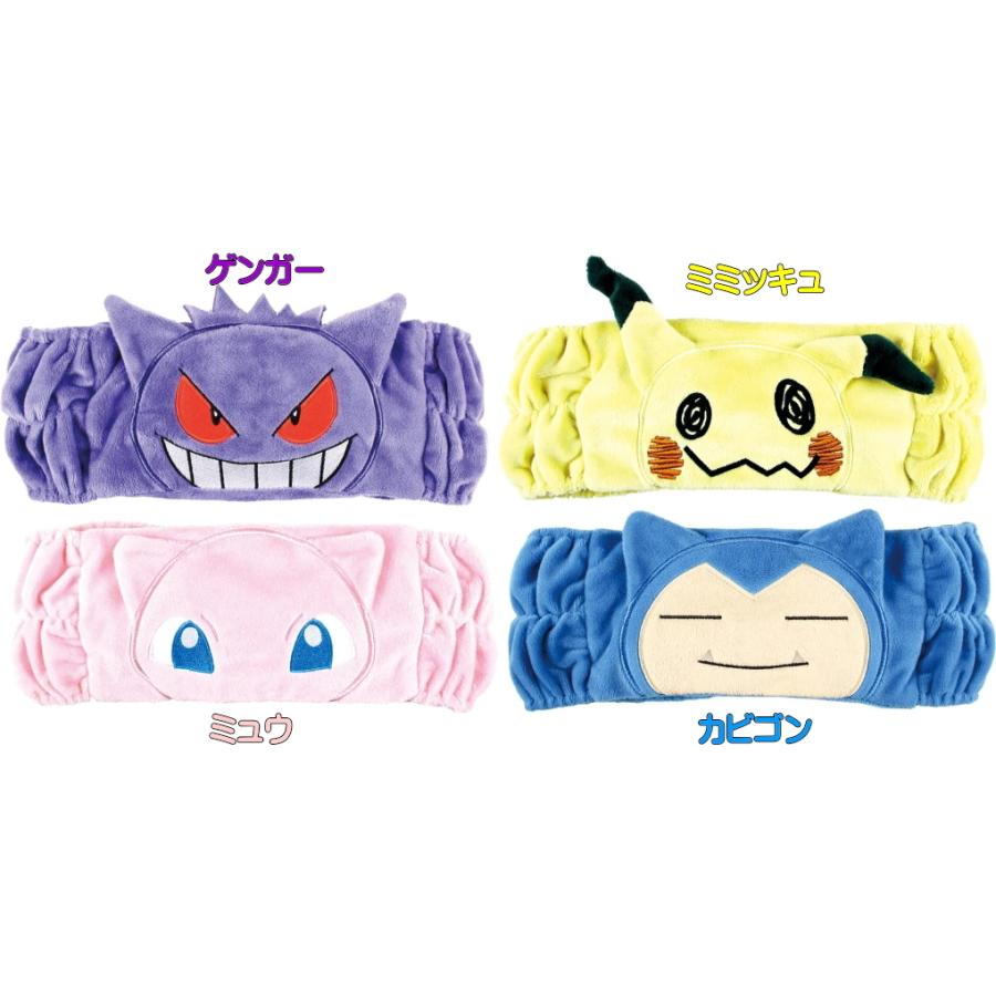 ポケットモンスター ポケモン ヘアバンド ゲンガー ミミッキュ ミュウ カビゴン メール便なら 350で全国へ リラックス 快眠 安眠 なりきり グッズ 洗面 Usプラザ ファッション雑貨 ナスカ 通販 Yahoo ショッピング