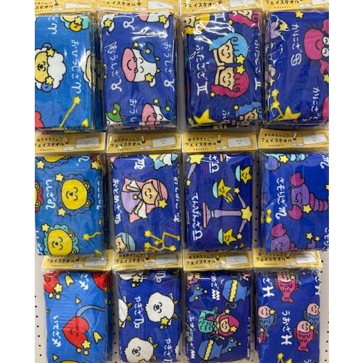 おえかきさん 星座タオル 6月新発売 メール便なら2枚迄240円で全国へ
