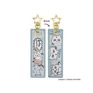 ちいかわ フライトタグ 両面キーホルダー メール便なら何個でも220円で