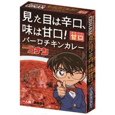 名探偵コナン カレー 見た目は辛口 味は甘口 バーロチキンカレー