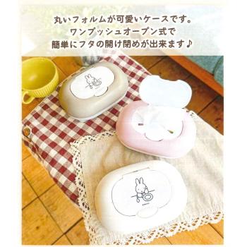 Miffy（ミッフィー） 小物入れ 除菌シートケース ウェットティッシュ