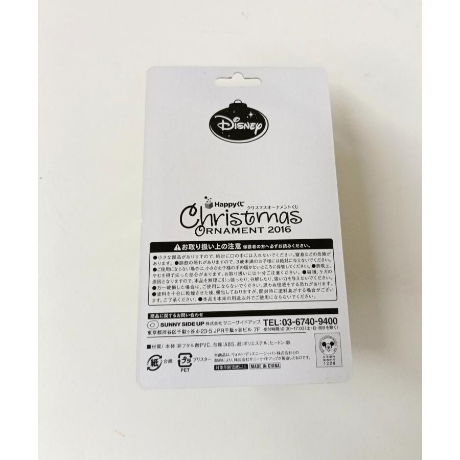 クリスマス オーナメント ディズニー ミニーマウス HAPPYくじ（BOX-FM) |  | 03