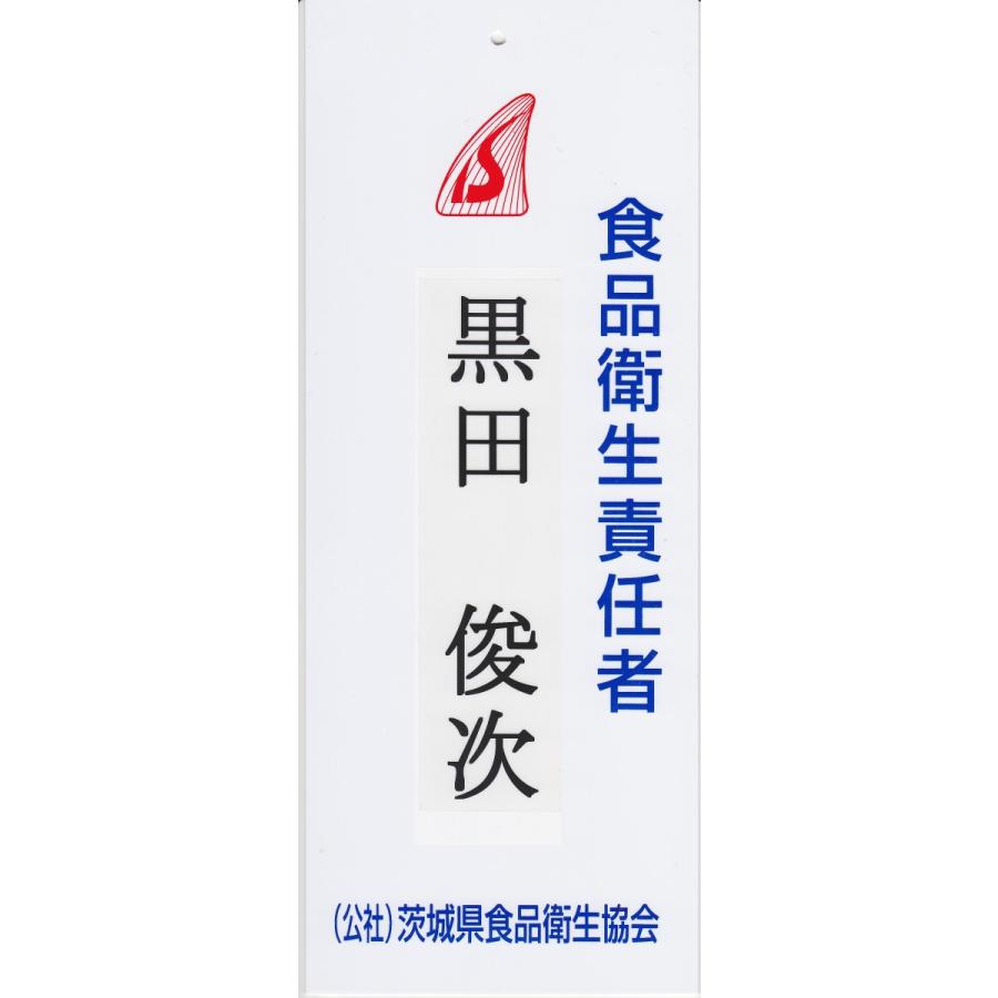 ほしいも べにはるか 紅はるか 当店地元 茨城県ひたちなか市産【宅配便全国送料無料】干しいも 無添加　2キロ箱｜nazca｜06