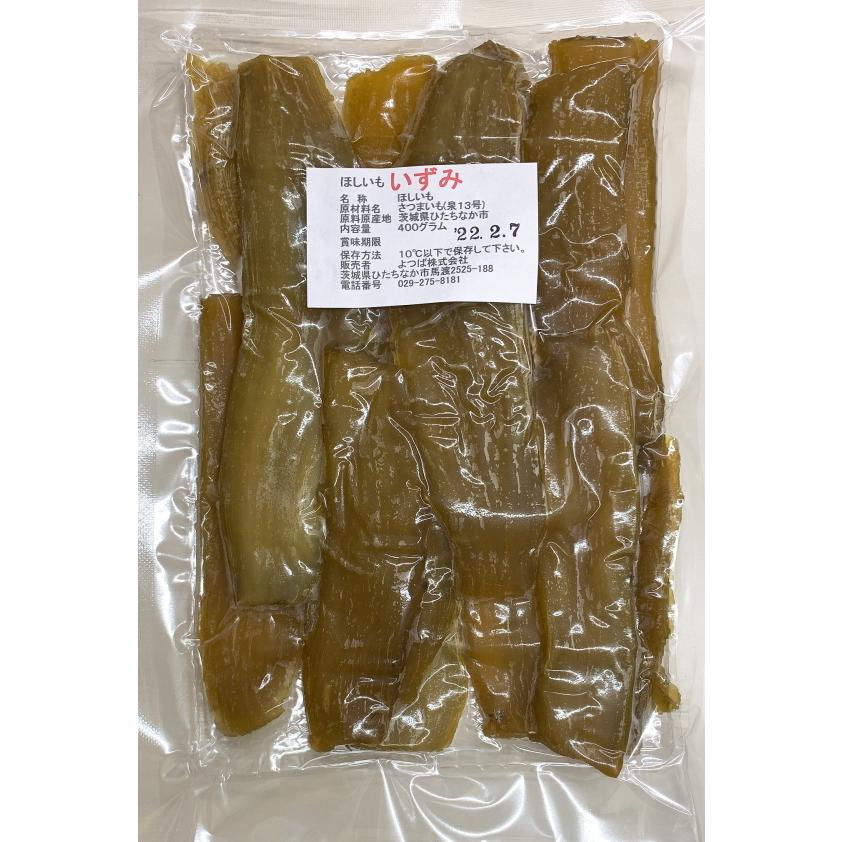 オープニング大セール メール便なら送料無料 当店地元 いずみ 茨城県ひたちなか市産干しいも 無添加 400グラム パック ほしいも かんそういも 乾燥 いも 真空