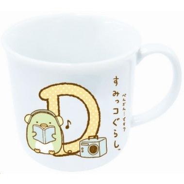 サンエックス すみっコぐらし マグカップ イニシャルマグ『D』日本製 電子レンジ食洗機OK☆すみっこ グッズ ワンコイン コップ 景品 ギフト プレゼント 卒業記念｜nazca