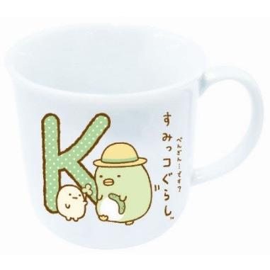 サンエックス すみっコぐらし マグカップ イニシャルマグ『K』日本製 電子レンジ食洗機OK☆すみっこ グッズ ワンコイン コップ 景品 ギフト プレゼント 卒業記念 | すみっコぐらし