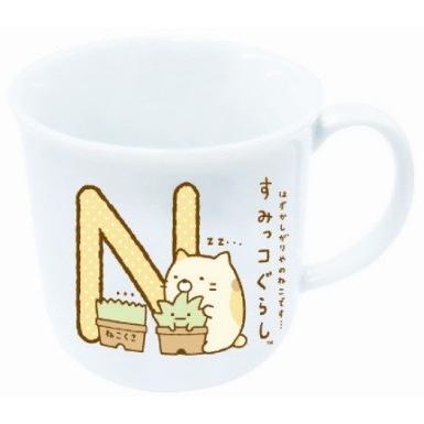 サンエックス すみっコぐらし マグカップ イニシャルマグ『N』日本製 電子レンジ食洗機OK☆すみっこ グッズ ワンコイン コップ 景品 ギフト プレゼント 卒業記念｜nazca