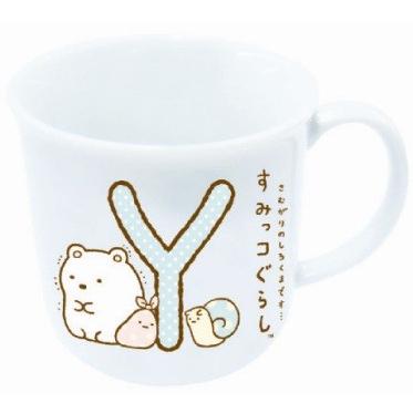 サンエックス すみっコぐらし マグカップ イニシャルマグ　Y　日本製 電子レンジ食洗機OK　すみっこ グッズ ワンコイン コップ 景品 ギフト プレゼント 卒業記念 | すみっコぐらし