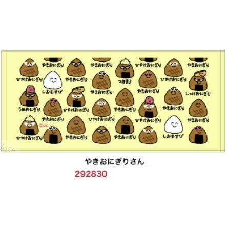 おえかきさん タオル 6月新発売 メール便なら2枚迄240円で全国へ