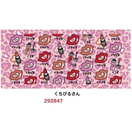おえかきさん タオル 6月新発売 メール便なら2枚迄240円で全国へ