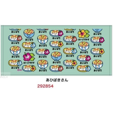 おえかきさん タオル 6月新発売 メール便なら2枚迄240円で全国へ