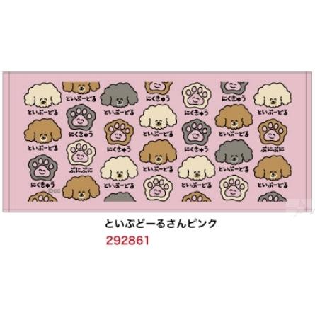 おえかきさん タオル 6月新発売 メール便なら2枚迄240円で全国へ