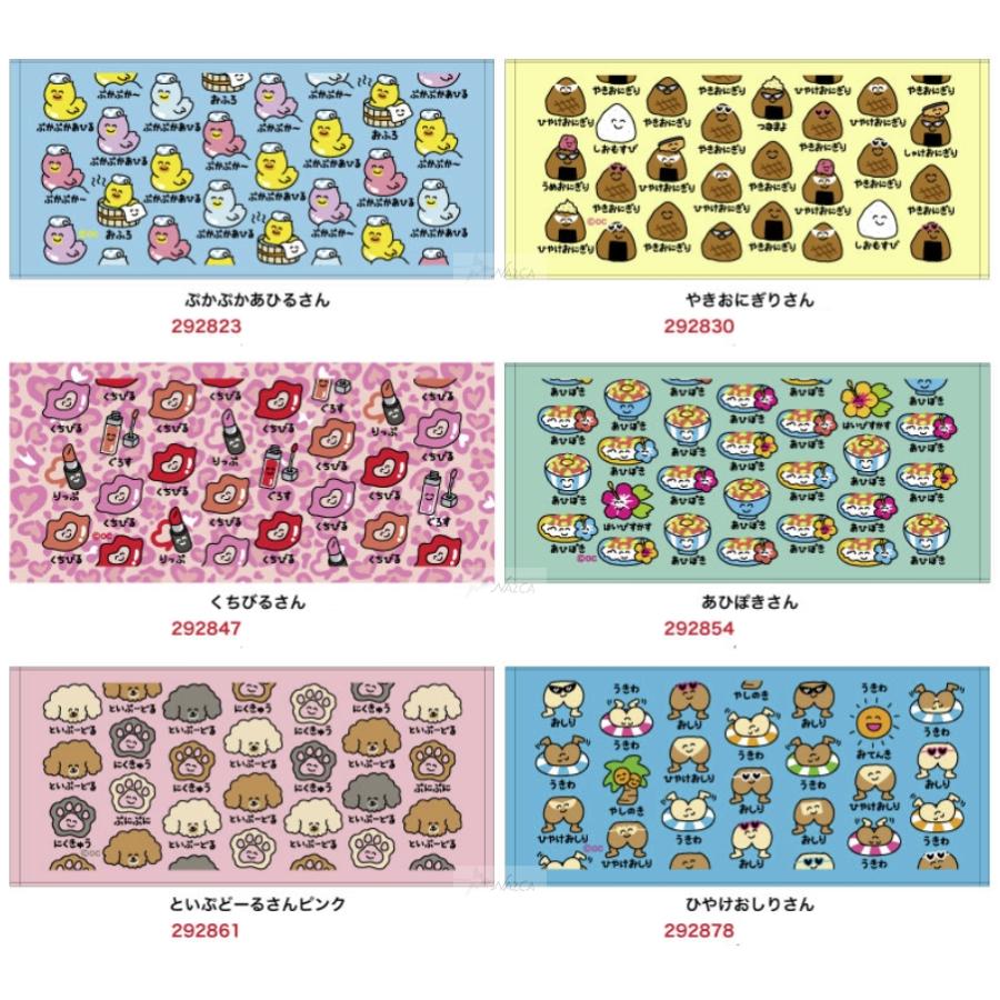 おえかきさん タオル 6月新発売 全国送料無料 パッケージ入 フェイス