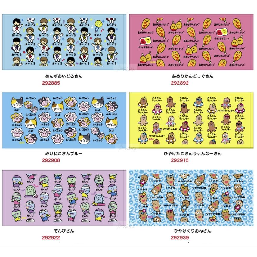 おえかきさん タオル 7月新発売 全国送料無料 フェイスタオル めんず