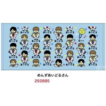 おえかきさん タオル 7月新発売 全国送料無料 フェイスタオル めんず