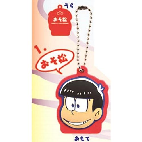 BANDAI おそ松さん ラバーキーカバー 鍵 おそ松 チョロ松 トド松