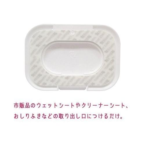 ポケモン ビタット ウェットシートのフタ Bitatto ビタットレギュラー フシギダネ メール便なら 180で全国へ ふた 蓋 除菌シート ポケットモンスター Pkm 158 Usプラザ ファッション雑貨 ナスカ 通販 Yahoo ショッピング