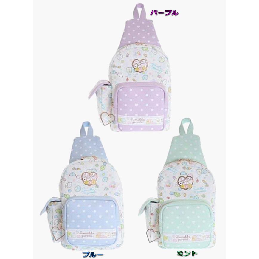 すみっこぐらし　すみっこちゃんパック✨ すみっコぐらし すみっコぐらしバッグ ボディバッグ ショルダー