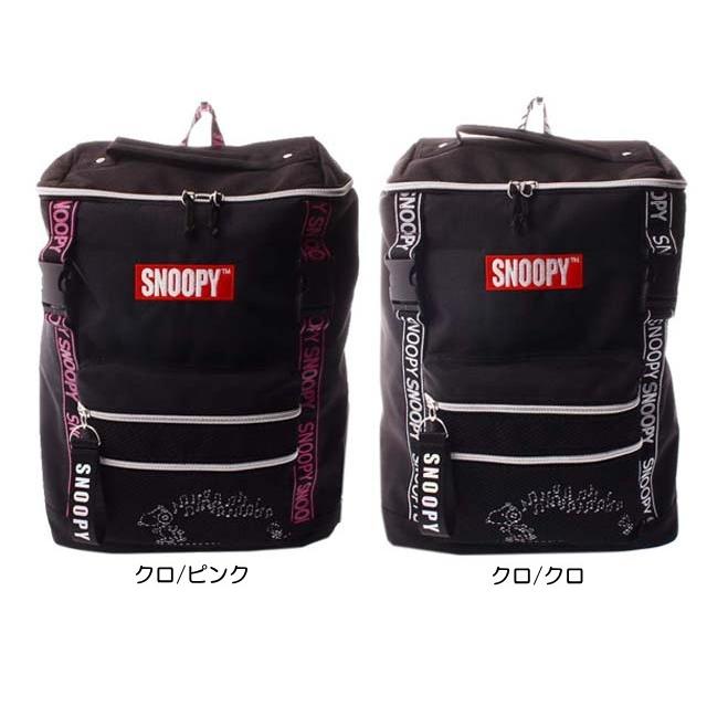 Snoopy スヌーピー Bag ポリカラーテープ Box Dパック バッグ バック 肩掛け リュック リュックサック デイパック グッズ 収納 雑貨 ピーナッツ Rb Usプラザ ナスカ 通販 Yahoo ショッピング