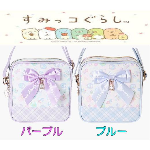 すみっコぐらし バッグ 合皮リボン 縦型ショルダーバッグ サンエックス すみっこぐらし バック 女の子 雑貨 グッズ スミッコ ラッピング ギフト Rb Usプラザ ナスカ 通販 Yahoo ショッピング
