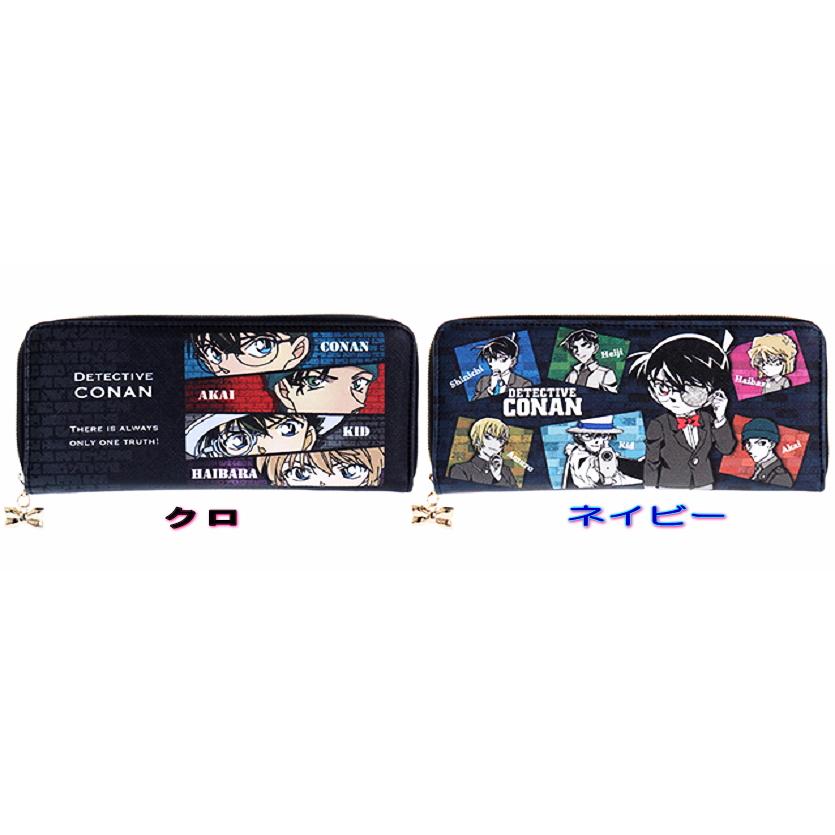 滅びる 低い バイオレット コナン 財布 Nawa Kolkata Org