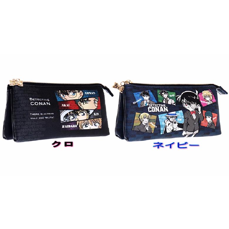 名探偵コナン ポーチ 3ポケットポーチ 定形外なら350円で全国へ 怪盗キッド 安室透 赤井秀一 服部平次 通販 グッズ ペンケース ペンポーチ 収納 275 Rb Z275 Usプラザ ファッション雑貨 ナスカ 通販 Yahoo ショッピング