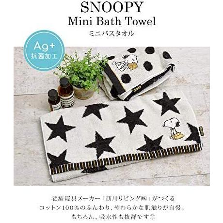 スヌーピー ペン ボールペン Bicボールペン メール便なら180円で全国へ Snoopy Bic 油性ボールペン ビックオレンジミディアム ぺん 文具 文房具 筆記用具 Sps150 152 Usプラザ ナスカ 通販 Yahoo ショッピング