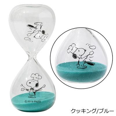 スヌーピー 砂時計 3分計 三分計 時計 インテリア時計 Snoopy 通販 グッズ インテリア 新築祝い 内祝い 結婚祝い ギフト プレゼント キッチン用品 スナドケイ Spy 601 603 Usプラザ ファッション雑貨 ナスカ 通販 Yahoo ショッピング