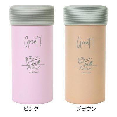 SNOOPY（スヌーピー） 保冷ステンレスボトルホルダー ペットボトル