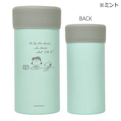 SNOOPY スヌーピー 保冷ステンレスボトルホルダー ペットボトル SNOOPY スヌーピー 保冷ステンレスボトルホルダー ペットボトル