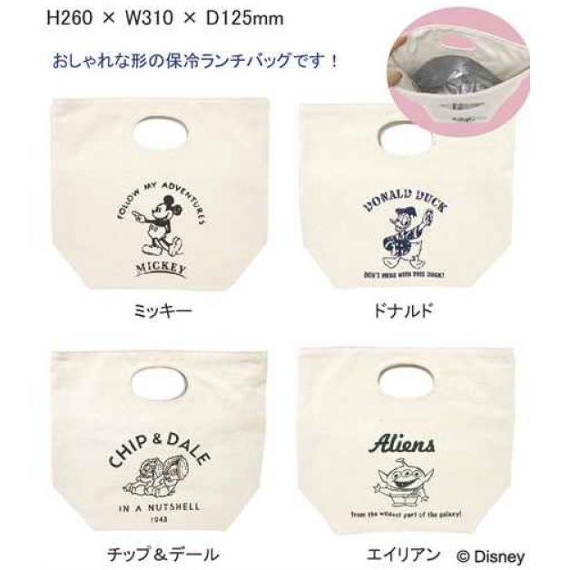 ディズニー ハンドル保冷ランチバッグ エコバック お買物バッグ ミッキー ドナルド チップデール エイリアン 保冷バッグ 保冷バック Ts 5558 Usプラザ ファッション雑貨 ナスカ 通販 Yahoo ショッピング
