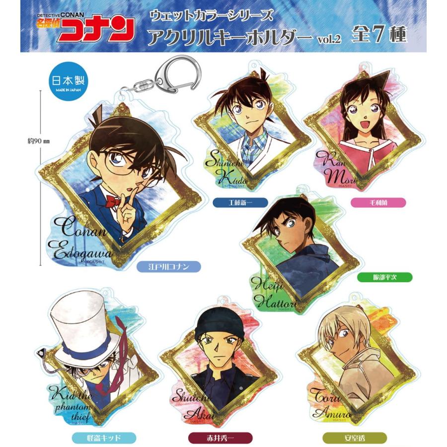入荷☆メール便なら180円で全国へ☆名探偵コナン ウェットカラー