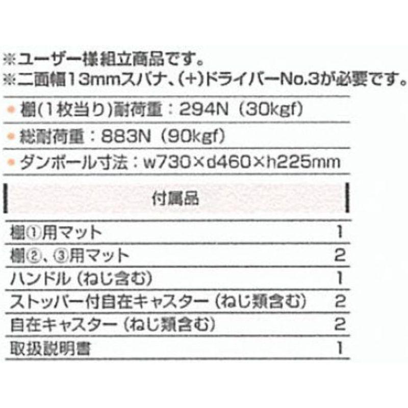 【新発売】 ツールキャビネット レッド/ブラック キャビンバッグ トネ(TONE) アクティブキャビン TC6101R