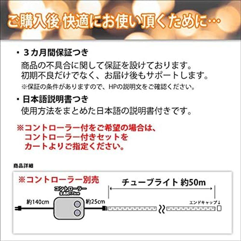QUALISS　単品　(電源、コントローラ別売)　ライト　クリスマス　角型　電　防雨　LED　チューブ　防滴　3芯　イルミネーション　ロープ