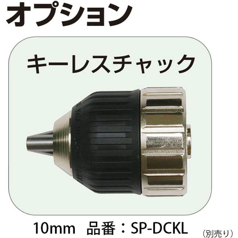 工具・DIY エスピーエアー(SP) エアードリル 鉄板穴あけΦ10? SP-1511 3