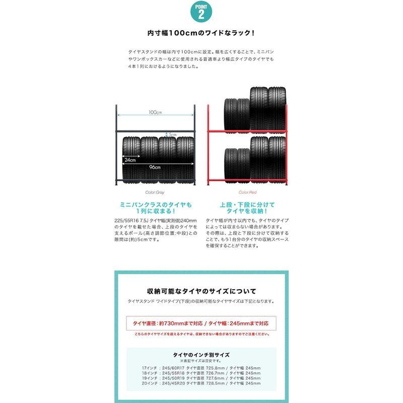 FIELDOOR　タイヤラック　タイヤスタンド　専用カバー付　ワイド　グレー　キャスター　＆　セット　(約)幅105cm×奥行き35cm　耐