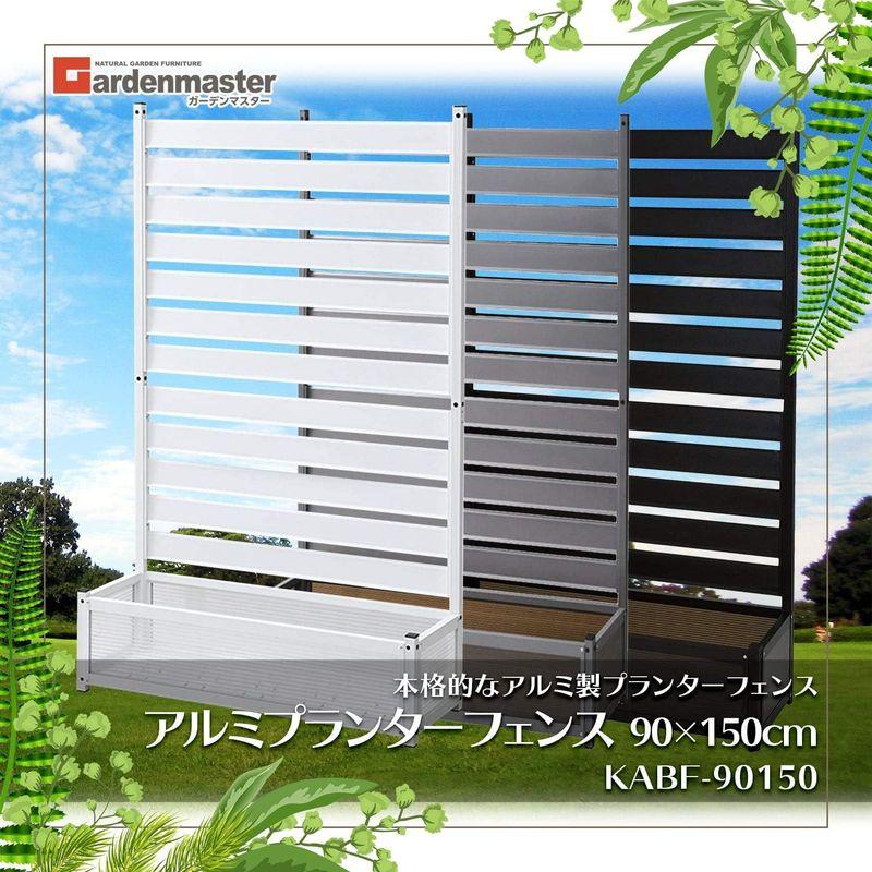 直接引き取り希望大阪府‼️ 山善 アルミプランターフェンス